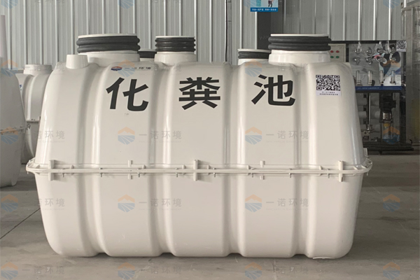 使用SMC玻璃鋼化糞池有效處理糞便的重要性！