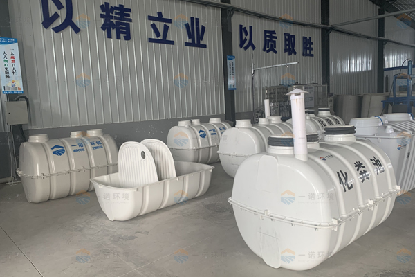 SMC模壓化糞池質量好壞對于正常使用有什么影響？