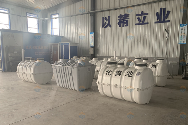 農(nóng)村使用SMC玻璃鋼化糞池的優(yōu)勢(shì)有哪些？